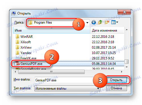 Добавяне на програма към изключенията DEP в прозореца Отваряне в Windows 7