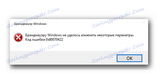 کد خطا 0x80070422