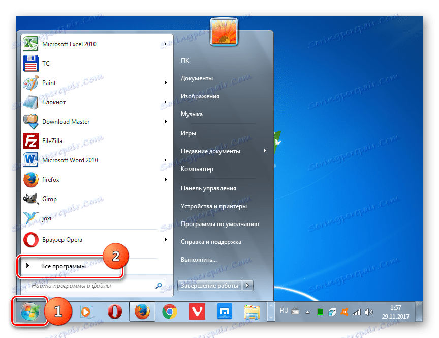 Перехід у Все програми через меню Пуск в Windows 7