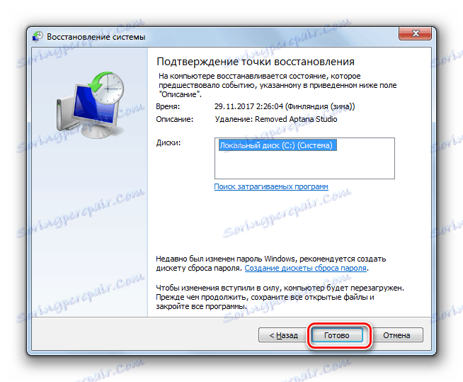  gpedit msc 7