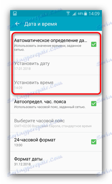 Онемогућите аутоматску детекцију и поставите тачан датум и време у Андроид одредбама
