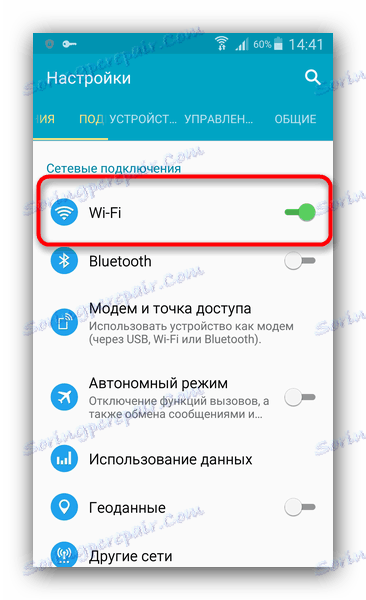 Приступ листи вифи мрежа у Андроид поставкама