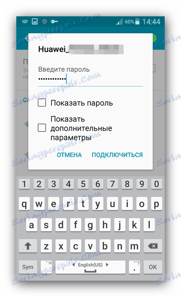 Унос нове лозинке за вифи мрежу у поставкама Андроид мрежа
