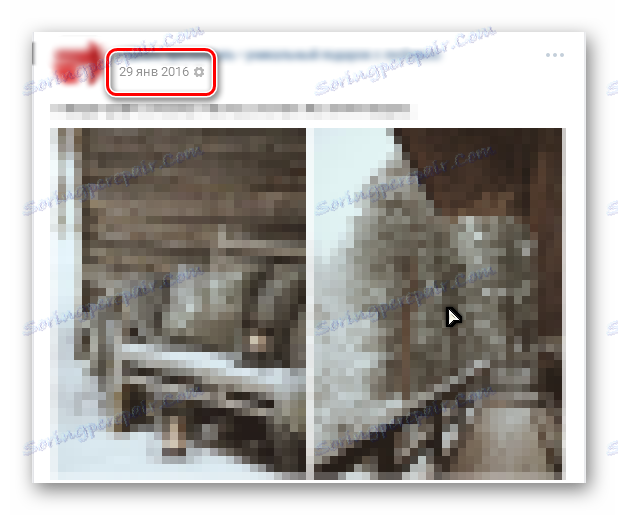 Изберете запис, който да бъде присвоен на група VK