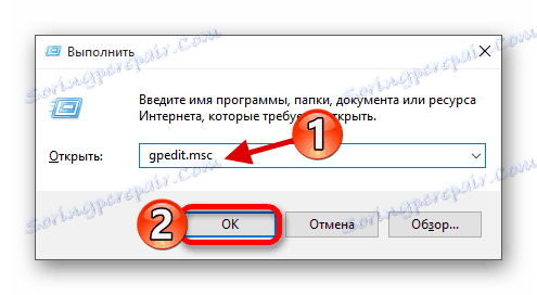 Отворите локалну смерницу групе да бисте онемогућили аутоматско ажурирање управљачких програма у оперативном систему Виндовс 10