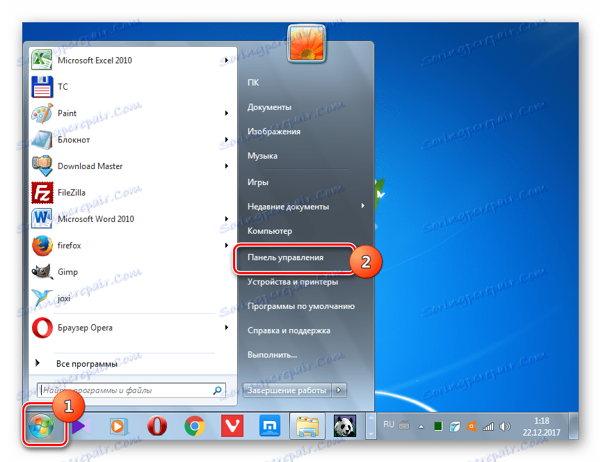 Отидете в контролния панел, като използвате бутона "Старт" в Windows 7