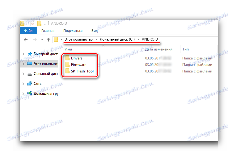 Mapa SP Flash Alata s programom i firmverom