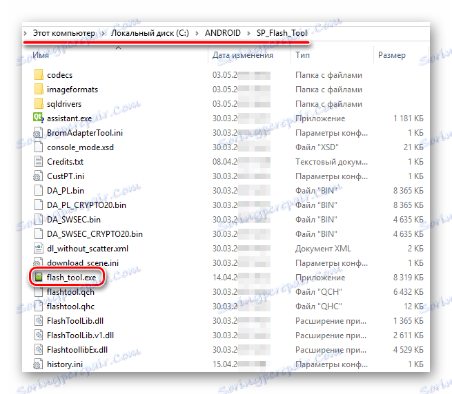 Mjesto datoteke programa SP Flash Alata