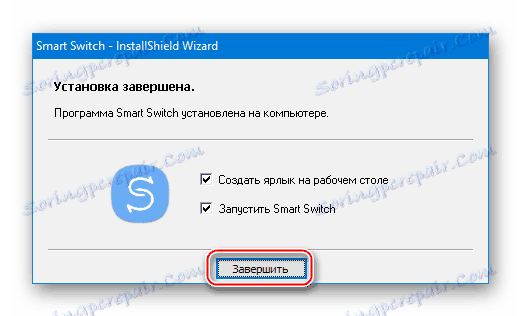 Inštalácia inteligentného prepínača Samsung Galaxy S3 GT-I9300 bola dokončená