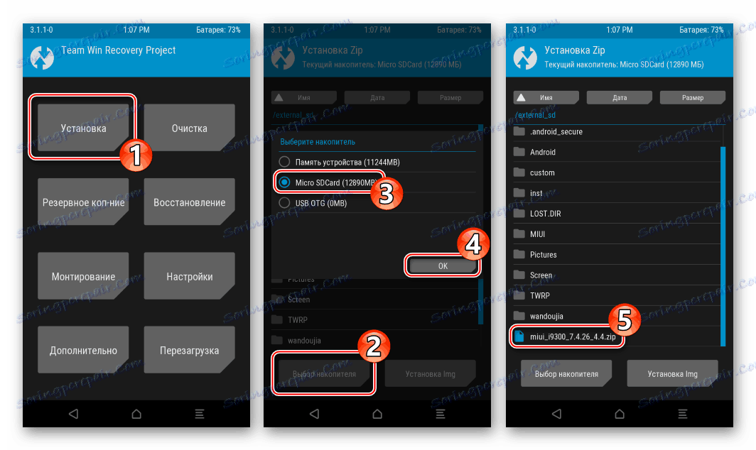 twrp i9300