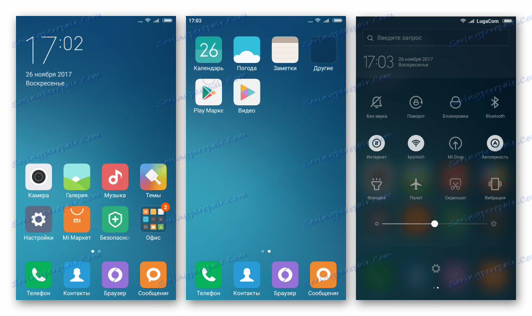 Samsung Galaxy S3 GT-I9300 Прошивка MIUI 7 интерфейс