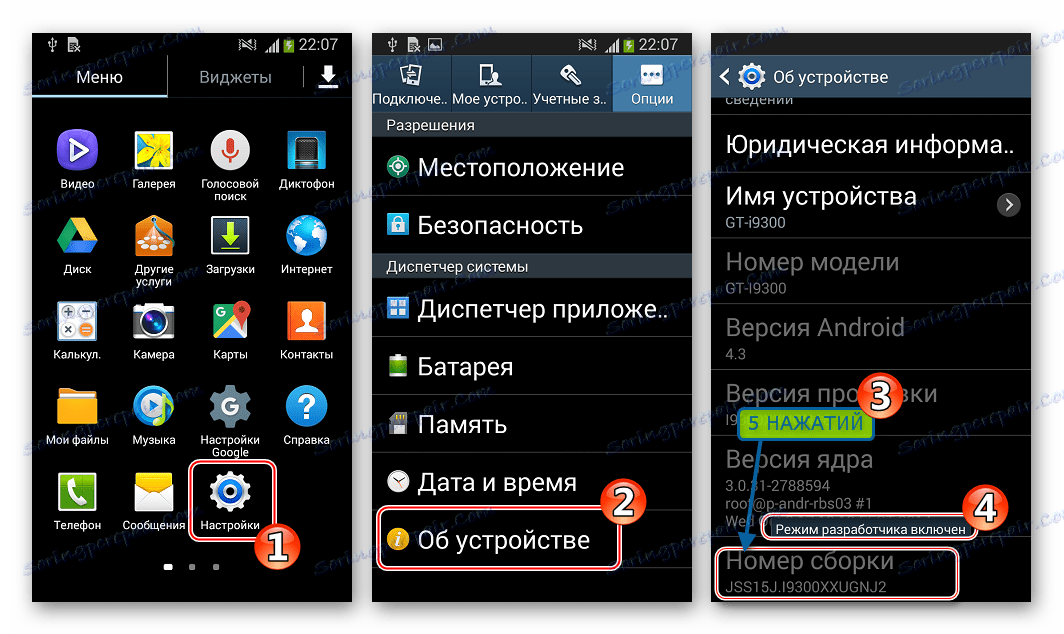 Samsung Galaxy S3 GT-I9300 obsahuje možnosti vývojára