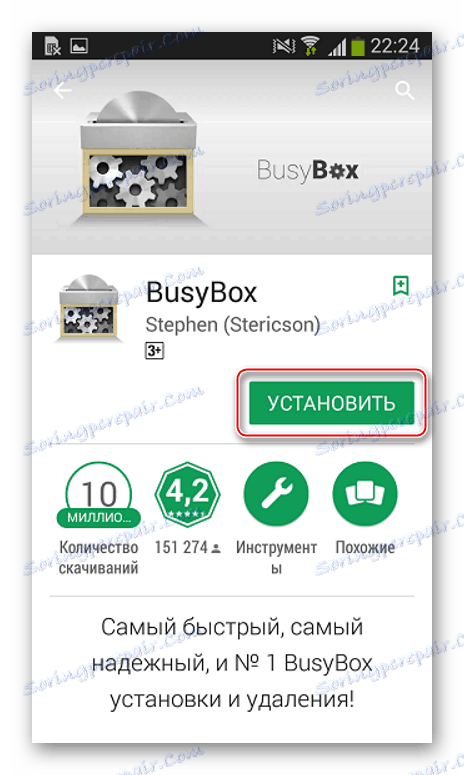 Stiahnite si BusyBox pre Samsung GT-I9300 Galaxy S III v obchode Google Play