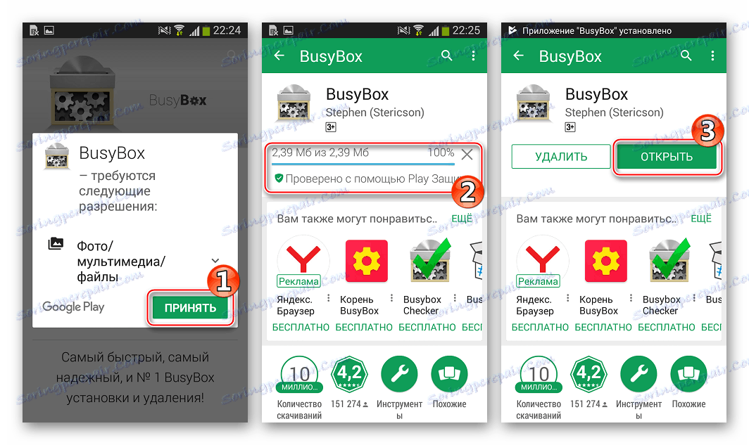 Samsung Galaxy S3 GT-I9300 Stiahnite si inštalačný program BusyBox z trhu Market Play