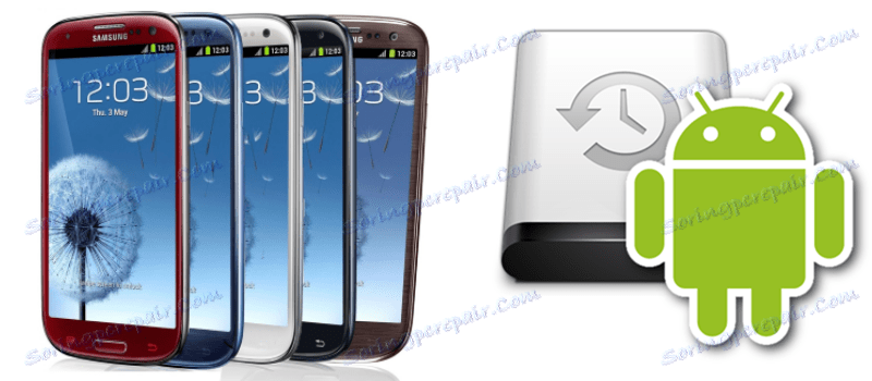 Samsung Galaxy S3 GT-I9300 zálohuje všetky dôležité pred firmvérom