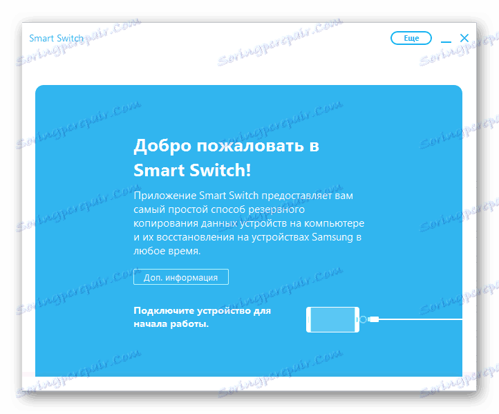 Samsung GT-I9300 Galaxy S III Pripojenie k Smart Switch PC