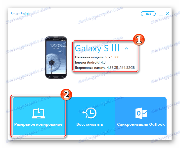 Zálohovanie zariadenia Samsung GT-I9300 Galaxy S III cez Smart Switch