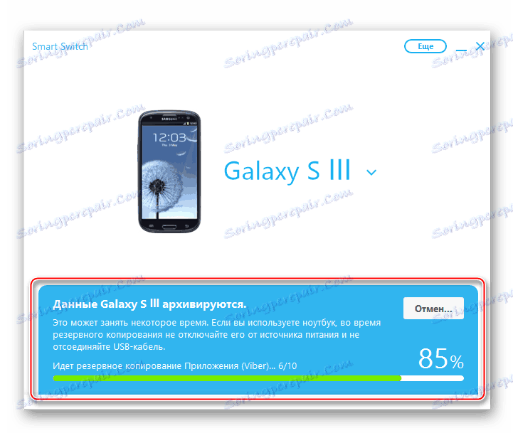 Как восстановить заводские настройки Samsung Galaxy S3 без потери данных