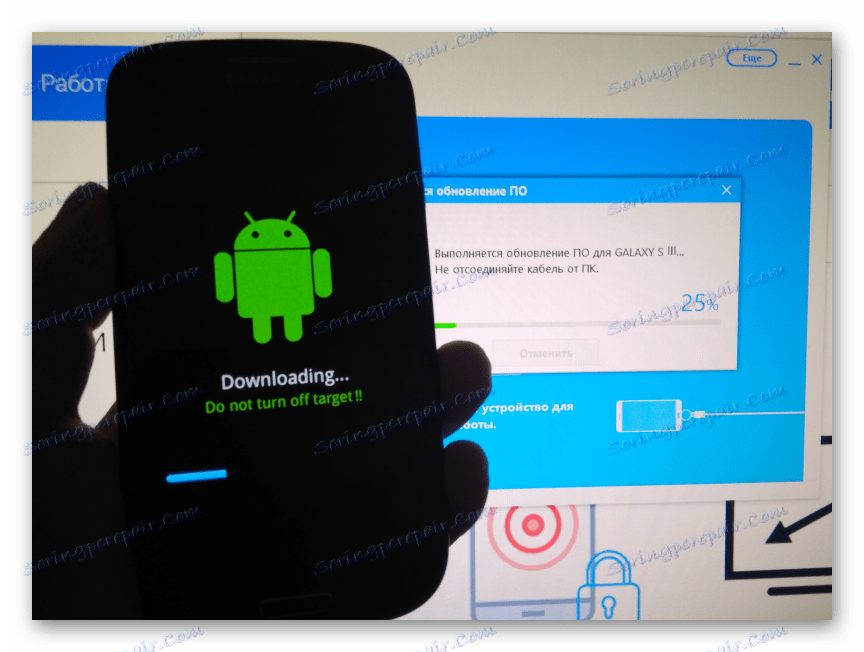 Aktualizácia LED Galaxy S3 GT-I9300 od spoločnosti Samsung cez Smart Switch na obrazovke smartfónu