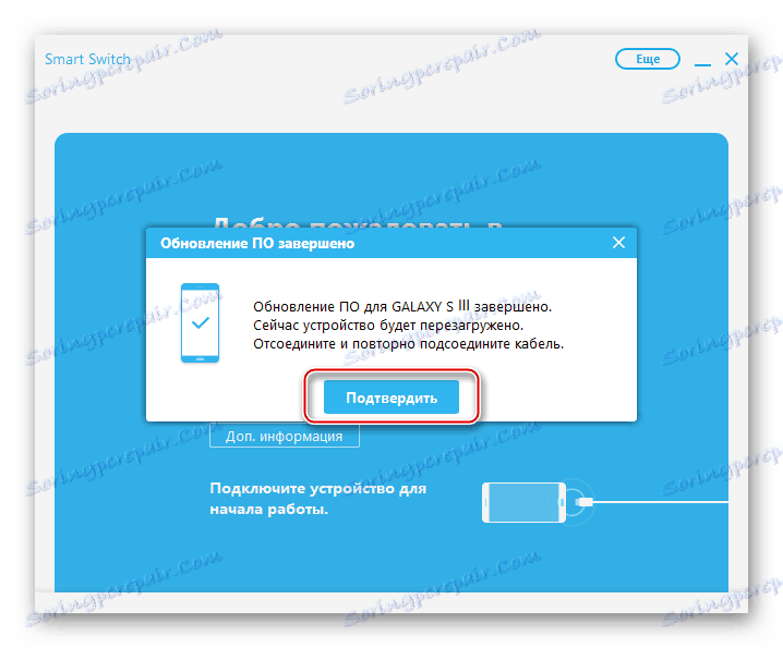 Samsung Galaxy S3 GT-I9300 Odin Smart Switch kompletný upgrade firmvéru