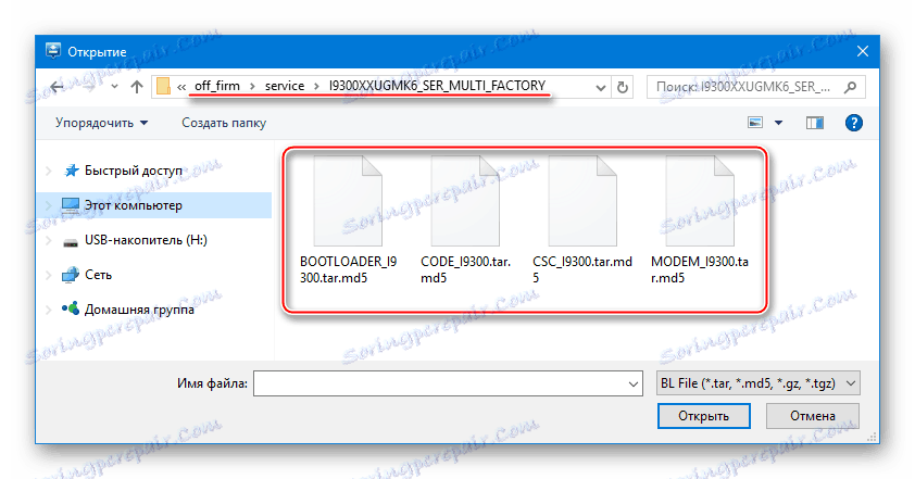 Samsung GT-I9300 Galaxy S III многофайловая прошивка для Odin