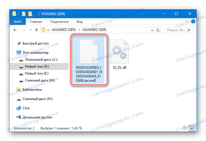Samsung Galaxy S3 GT-I9300 официальная однофайловая прошивка для Odin