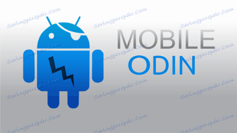 Samsung Galaxy S3 GT-I9300 Mobile Odin для прошивки девайса