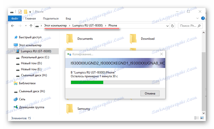 Samsung Galaxy S3 GT-I9300 Mobile Odin копирование прошивки на карту памяти