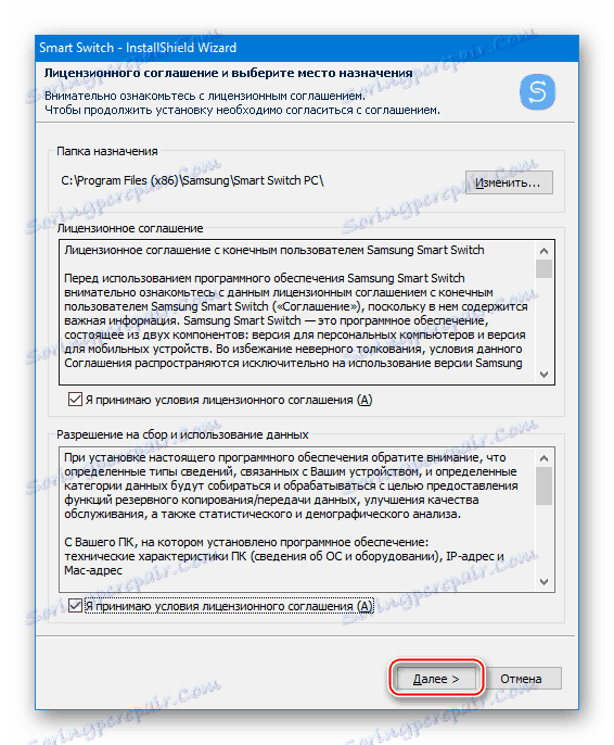 06Samsung Galaxy S3 GT-I9300 spustenie inštalátora Smart Switch