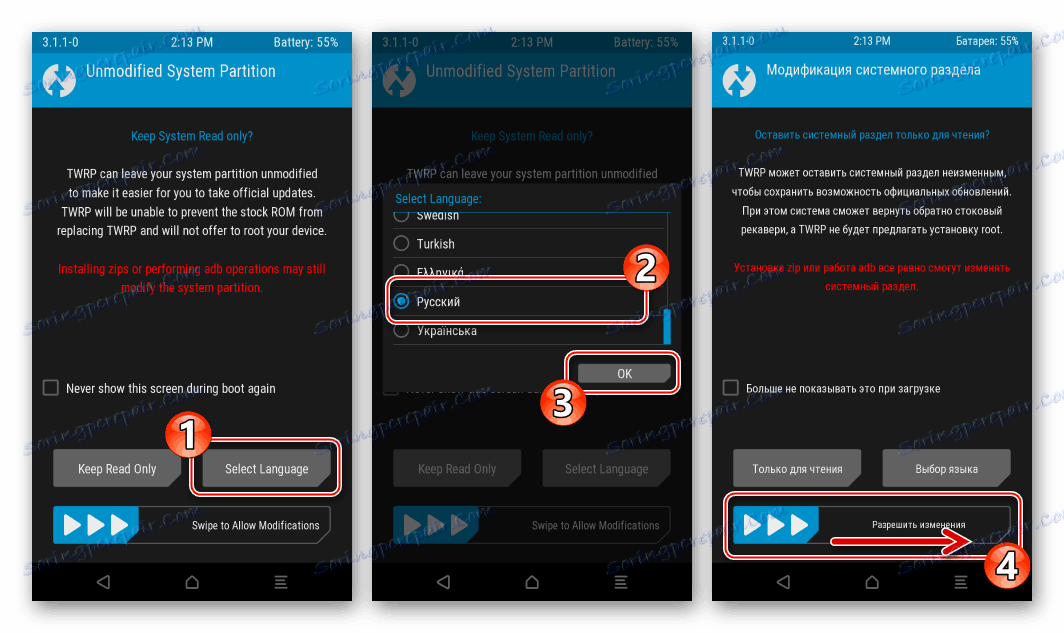 Samsung Galaxy S3 GT-I9300 Настройка TWRP перед установкой прошивок