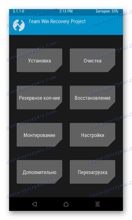 Samsung Galaxy S3 GT-I9300 TeamWin Recovery (TWRP) 3.1.1