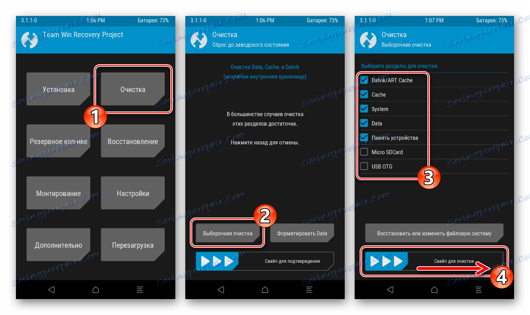 Samsung Galaxy S3 GT-I9300 форматирование всех разделов в TWRP перед установкой кастомной прошивки