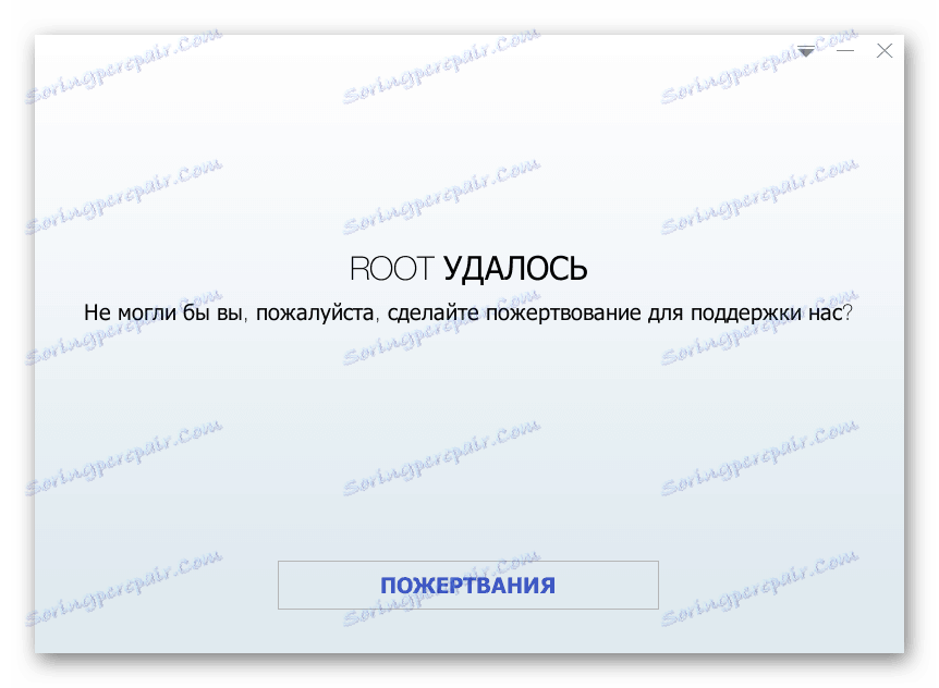 Samsung GT-i8552 Galaxy Win Duos Kingo Root Rights Ruth Received