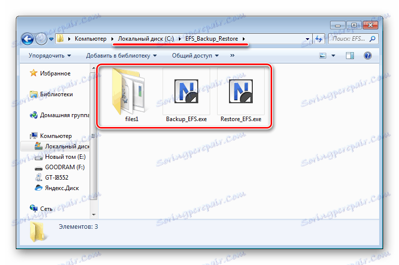 Pliki skryptowe EFS Samsung GT-i8552 Galaxy Win Duos