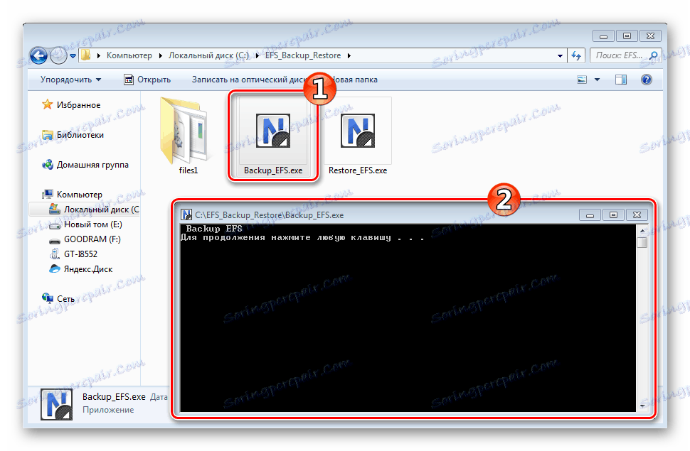 Samsung GT-i8552 Galaxy Win Backup IMEI - uruchom skrypt Backup_EFS.exe