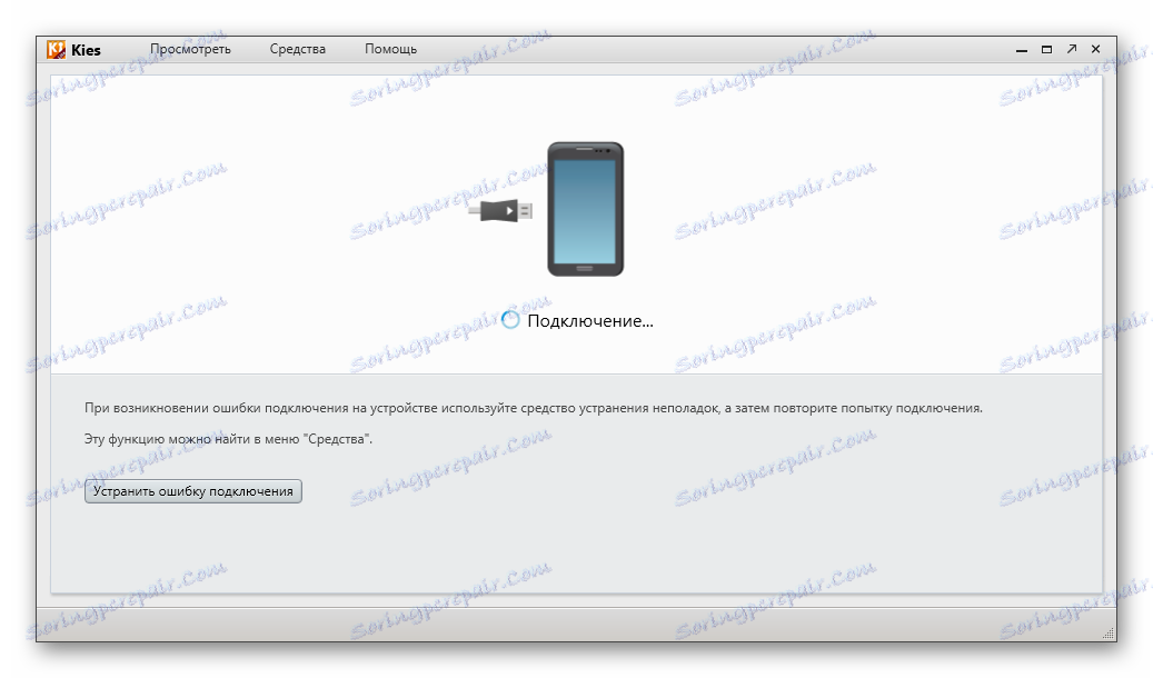 Samsung GT-i8552 Galaxy Win Duos urządzenie łączące