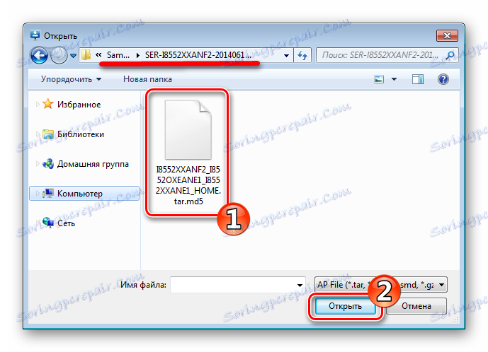 Samsung GT-i8552 Galaxy Win Duos Odin Wybierz oprogramowanie