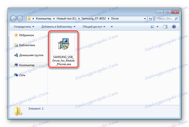 Samsung GT-i8552 Galaxy Win Duos instalator sterowników