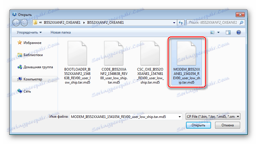 Samsung GT-i8552 Galaxy Win Duos Odin plik MODEM za pomocą przycisku CP