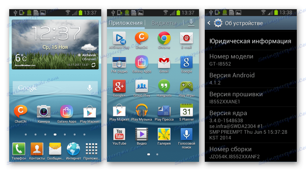 Samsung GT-i8552 Galaxy Win Duos Официальная прошивка после восстановления