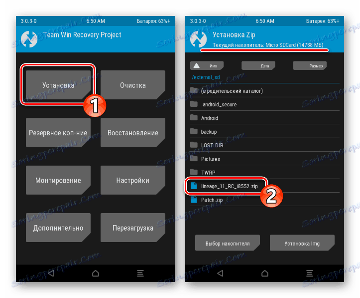 Samsung GT-i8552 Galaxy Win выбор пакета для установки в TWRP