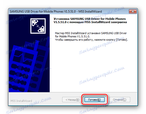Zainstalowany sterownik Samsung GT-i8552 Galaxy Win Duos
