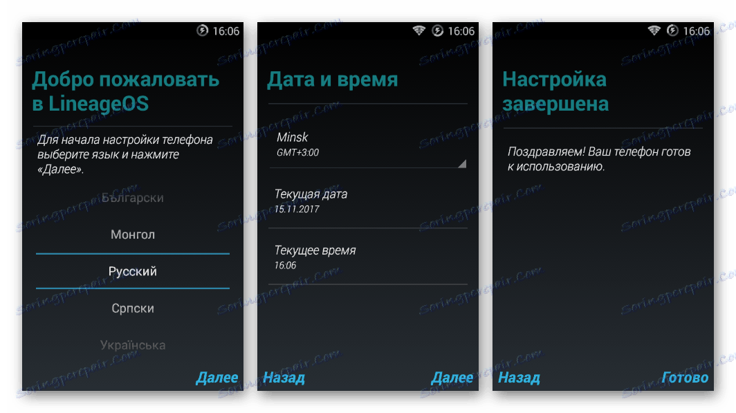 Samsung GT-i8552 Galaxy Win первоначальная настройка LineageOS