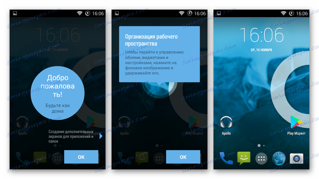 Samsung GT-i8552 Galaxy Win Lineage OS на базе Андроид 4.4