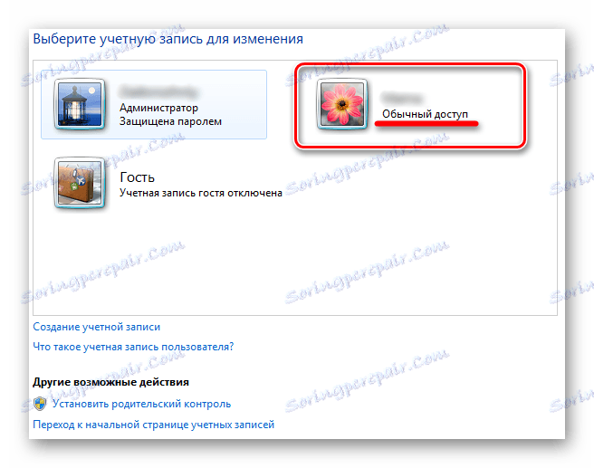 Избор корисника који уређује тип налога у оперативном систему Виндовс 7