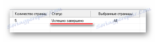 تکمیل PDFMate