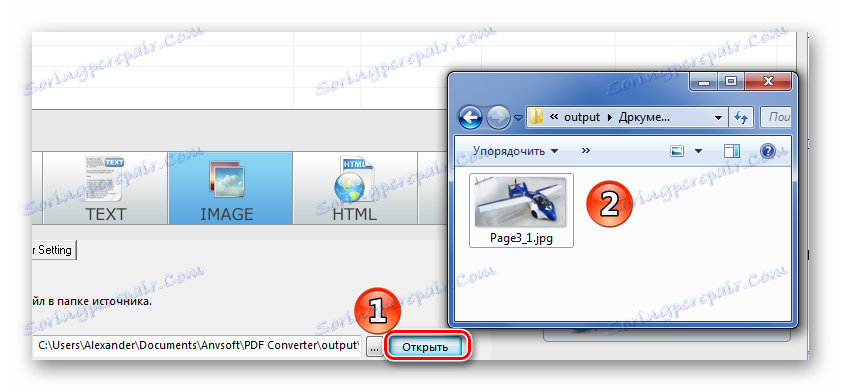 تصاویر استخراج شده از طریق PDFMate