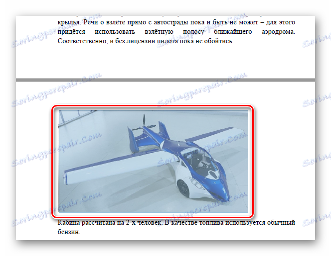 انتخاب یک عکس برای یک عکس در نرم افزار Adobe Reader