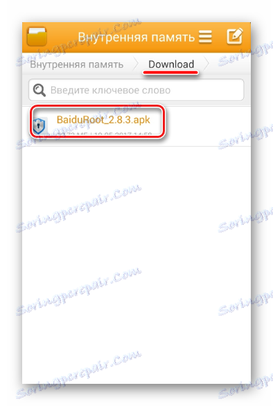 baidu kořenový start apk