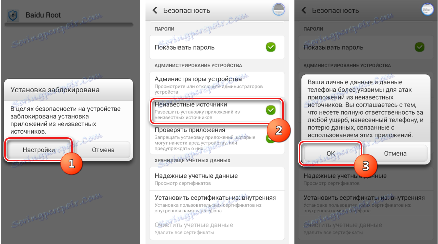 baidu root zahrnuje instalaci z neznámých zdrojů